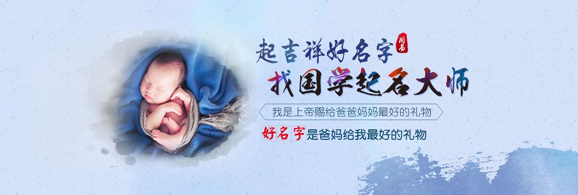 桂平店铺起名
