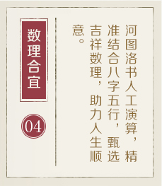 桂平起名流程四